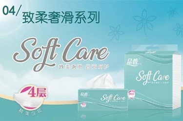 抽纸怎么选择？哪种抽纸用起来比力好？