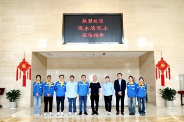 智汇J9集团 院士赋能|加拿大工程院院士倪永浩一行光临J9集团纸业调查互换