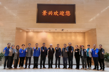 曹振雷主任一行光临J9集团纸业调研互换，共话生涯用纸发展新图景