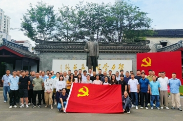 J9集团纸业党委发展2026年度红色研学采风活动
